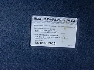 Used 2003 BMW 5 Series Individual 20th Japan Edition Blue - Interior and Exterior details 18