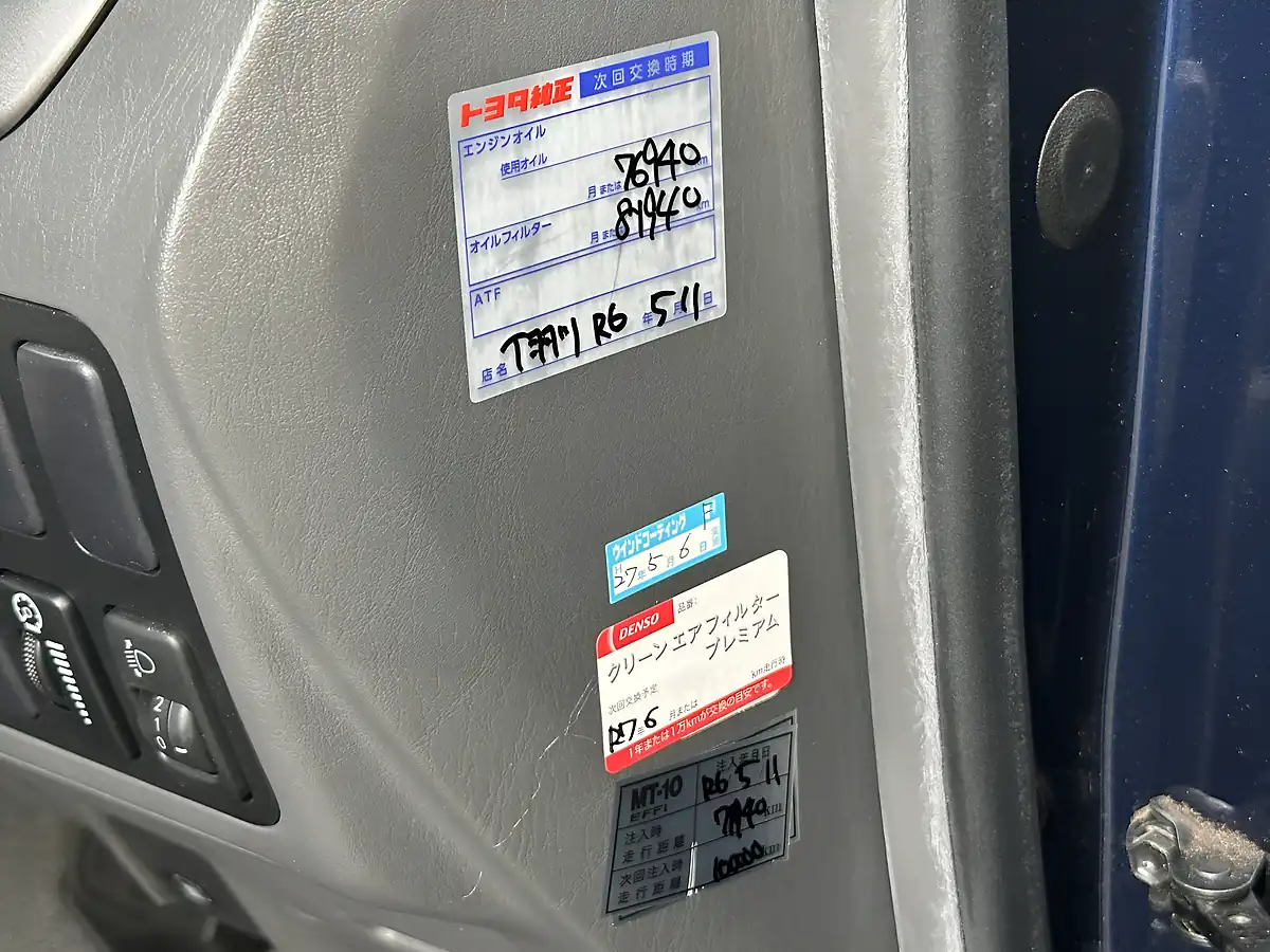 Used 2009 Toyota Land Cruiser Rz Prado Blue - Interior and Exterior details 14