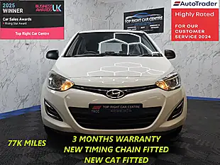 Used 2013 Hyundai i20 Classic White - Interior and Exterior details 2
