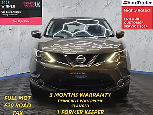 Used 2014 Nissan Qashqai Acenta Smart Vision Pack Beige - Interior and Exterior details 2