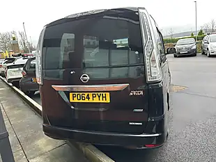 Used 2015 Nissan Serena 7 Seater Black - Interior and Exterior details 15