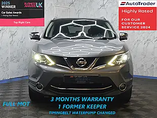 Used 2016 Nissan Qashqai Tekna Grey - Interior and Exterior details 2