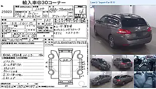 Used 2016 Peugeot 308 Sw Brown - Interior and Exterior details 15