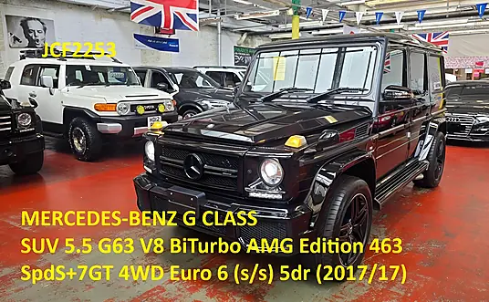 2017 Mercedes-Benz G Class G63 V8