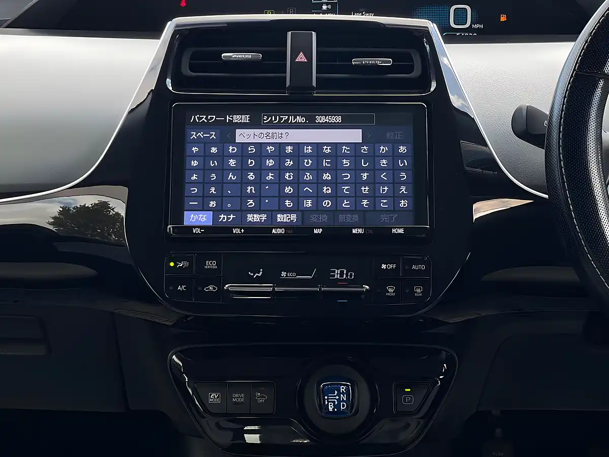 Used 2019 Toyota Prius Beige - Interior and Exterior details 17