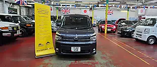 Used 2023 Toyota Voxy Purple - Interior and Exterior details 2