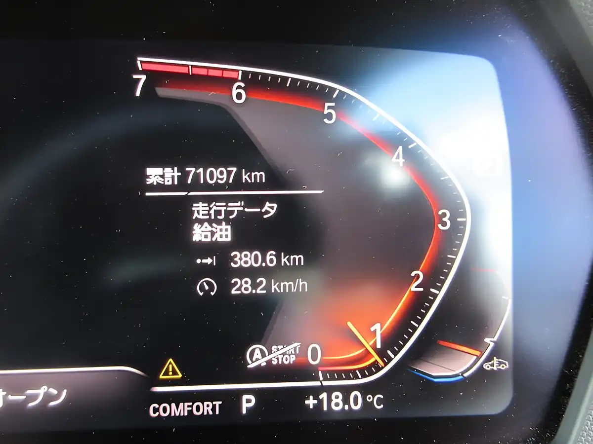 Used 2026 BMW 1 Series M Sport White - Interior and Exterior details 12