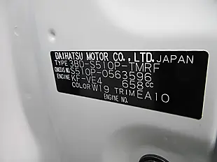 Used 2026 Daihatsu Hijet 4WD Kei MINI Truck White - Interior and Exterior details 15