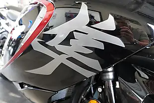 Used 2026 Suzuki GSX1300R Hayabusa Glass Sparkle Black - Interior and Exterior details 9