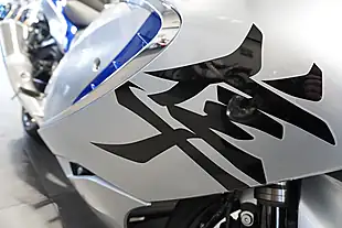 Used 2026 Suzuki GSX1300R Hayabusa Metallic Steel Green - Interior and Exterior details 9