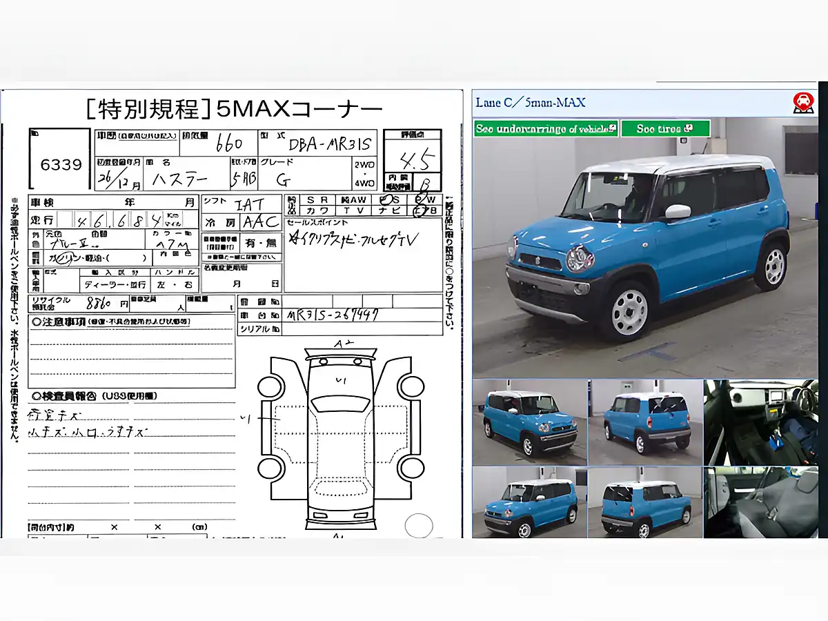 Used 2026 Suzuki Hustler G Summer Blue - Interior and Exterior details 17