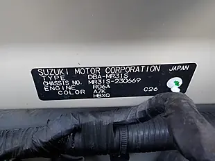 Used 2026 Suzuki Hustler X Orange - Interior and Exterior details 20