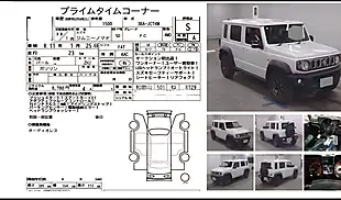 Used 2026 Suzuki Jimny SZ5 White - Interior and Exterior details 4